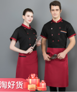 酒店餐饮厨后厨兜三杠短袖厨师服上衣LYDS-8858-8860图1