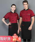 酒店餐饮厨后厨兜三杠短袖厨师服上衣LYDS-8858-8860图3