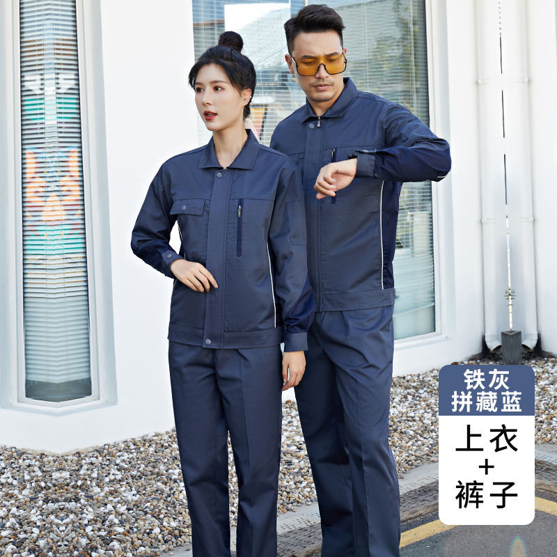 全工艺小拼色工程服套装H29-8021图5