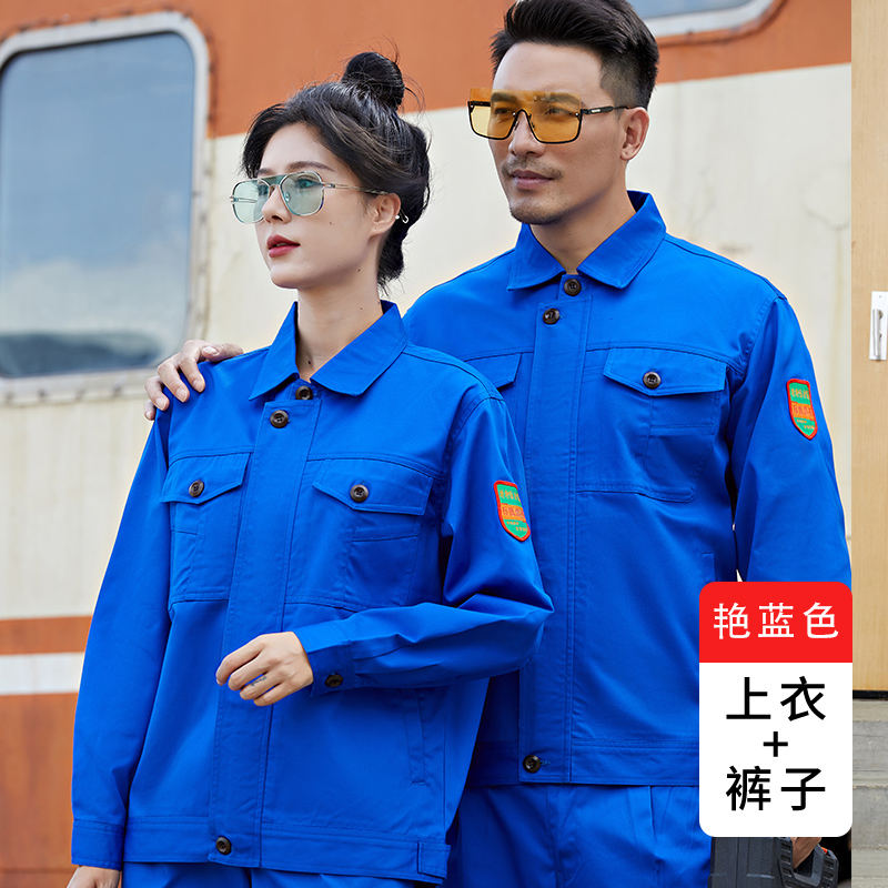 涤棉防阻燃翻领工作服套装H29-8060图2