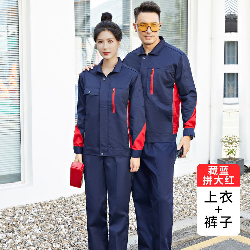 全工艺小拼色工程服套装H29-8021图7