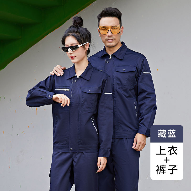 全工艺口袋拉链款工作服套装H29-8056图6