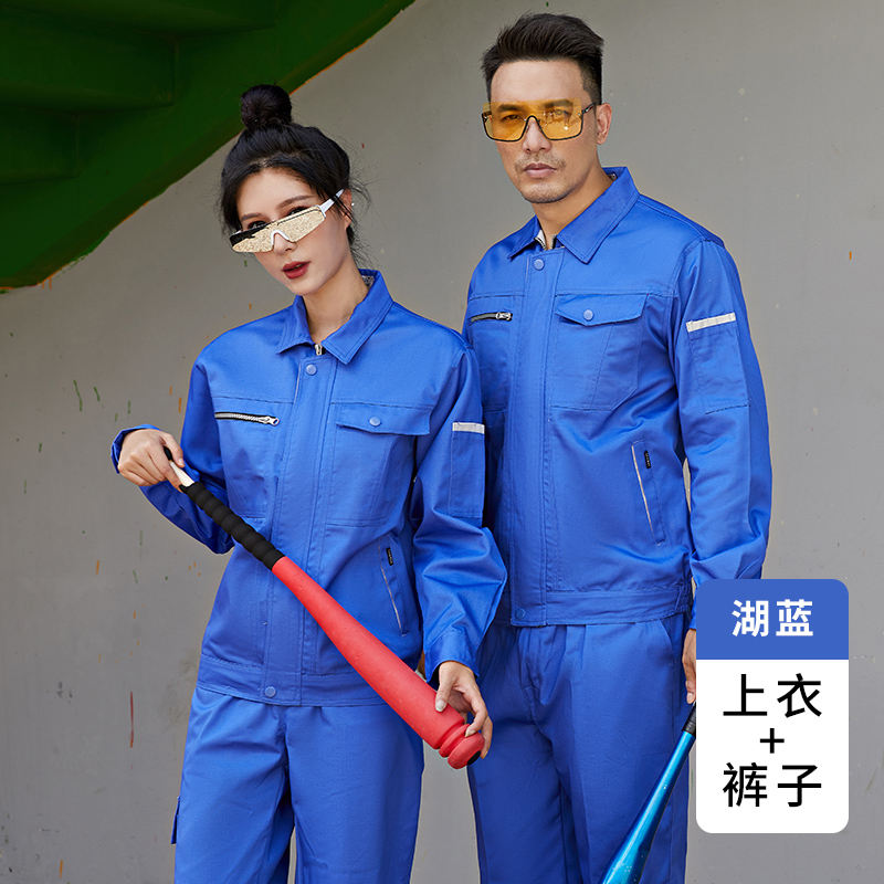 全工艺口袋拉链款工作服套装H29-8056图5