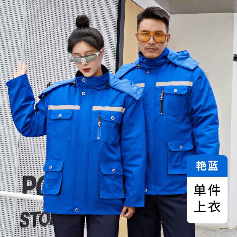 三开立体兜可拆卸工作服上衣H29-8602图6