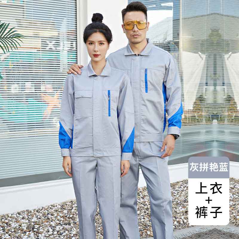 全工艺小拼色工程服套装H29-8021图2