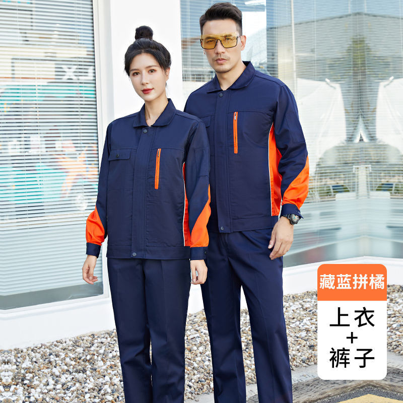 全工艺小拼色工程服套装H29-8021图6