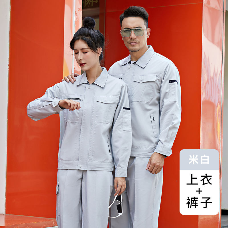 全工艺口袋拉链款工作服套装H29-8056图2