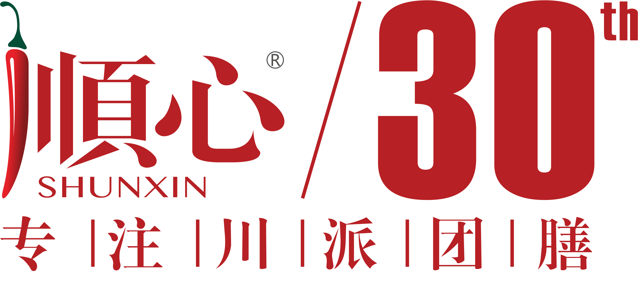顺心餐饮